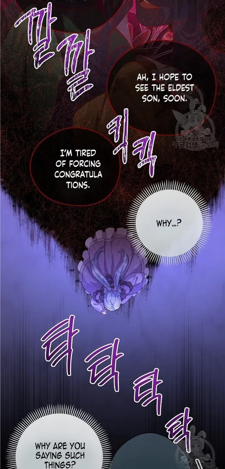 The Blooming Violet in the Back Garden Chapter 20 page 27 - 