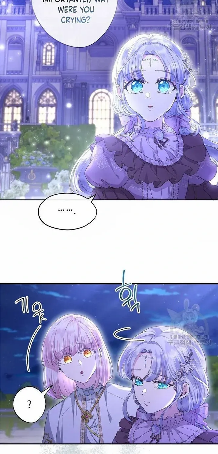 The Blooming Violet in the Back Garden Chapter 20 page 44 - 