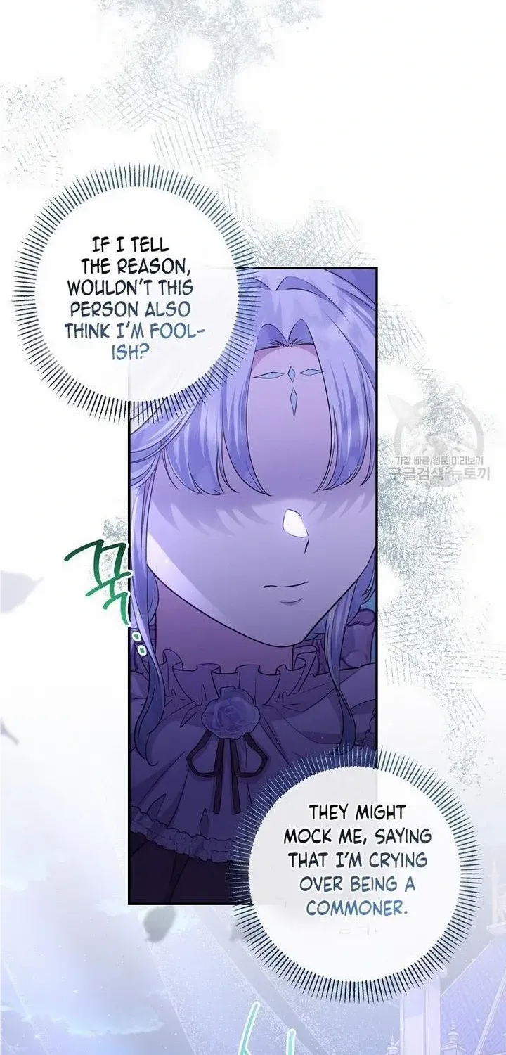 The Blooming Violet in the Back Garden Chapter 20 page 45 - 