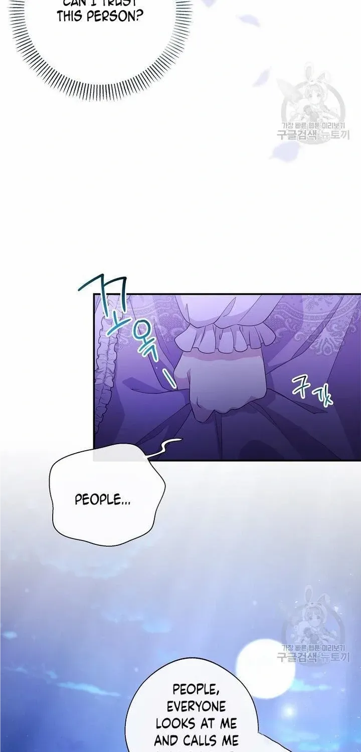 The Blooming Violet in the Back Garden Chapter 20 page 49 - 