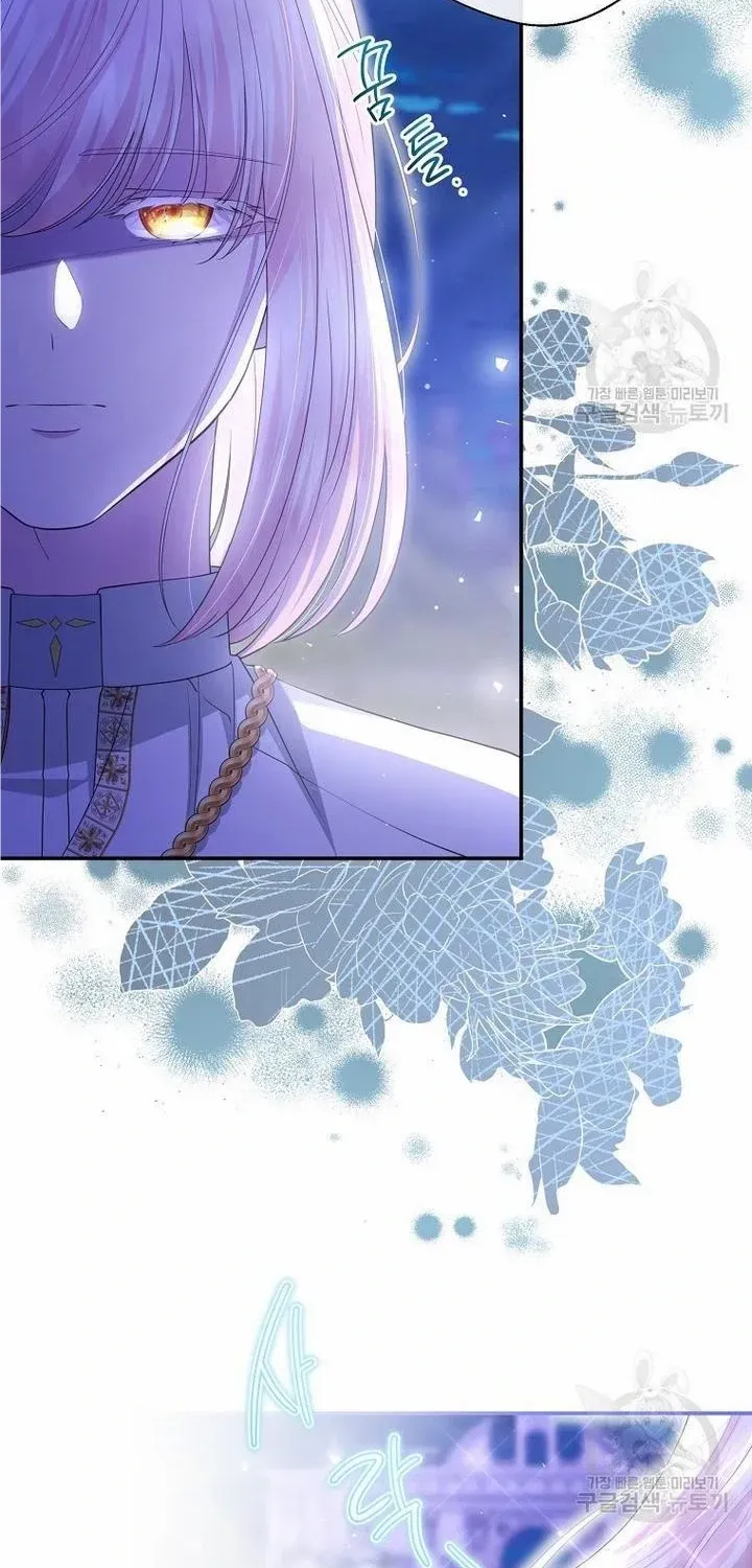 The Blooming Violet in the Back Garden Chapter 20 page 51 - 