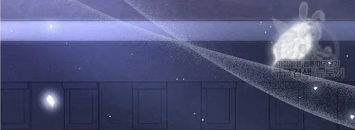 The Blooming Violet in the Back Garden Chapter 20 page 66 - 