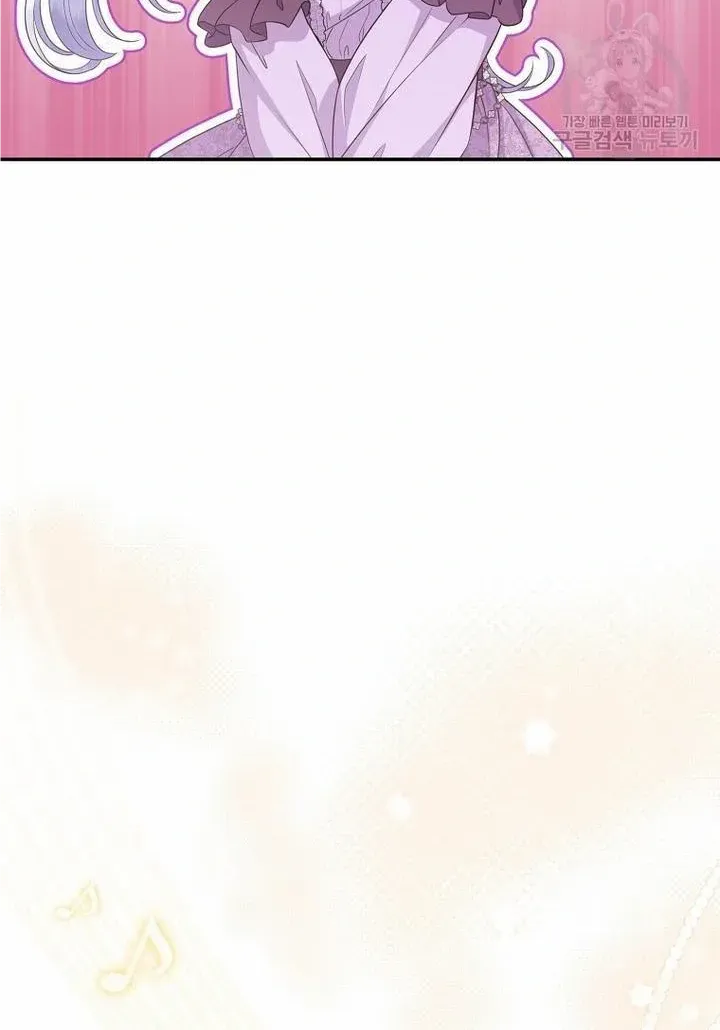 The Blooming Violet in the Back Garden Chapter 21 page 31 - 