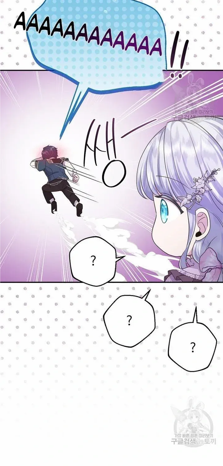 The Blooming Violet in the Back Garden Chapter 21 page 47 - 