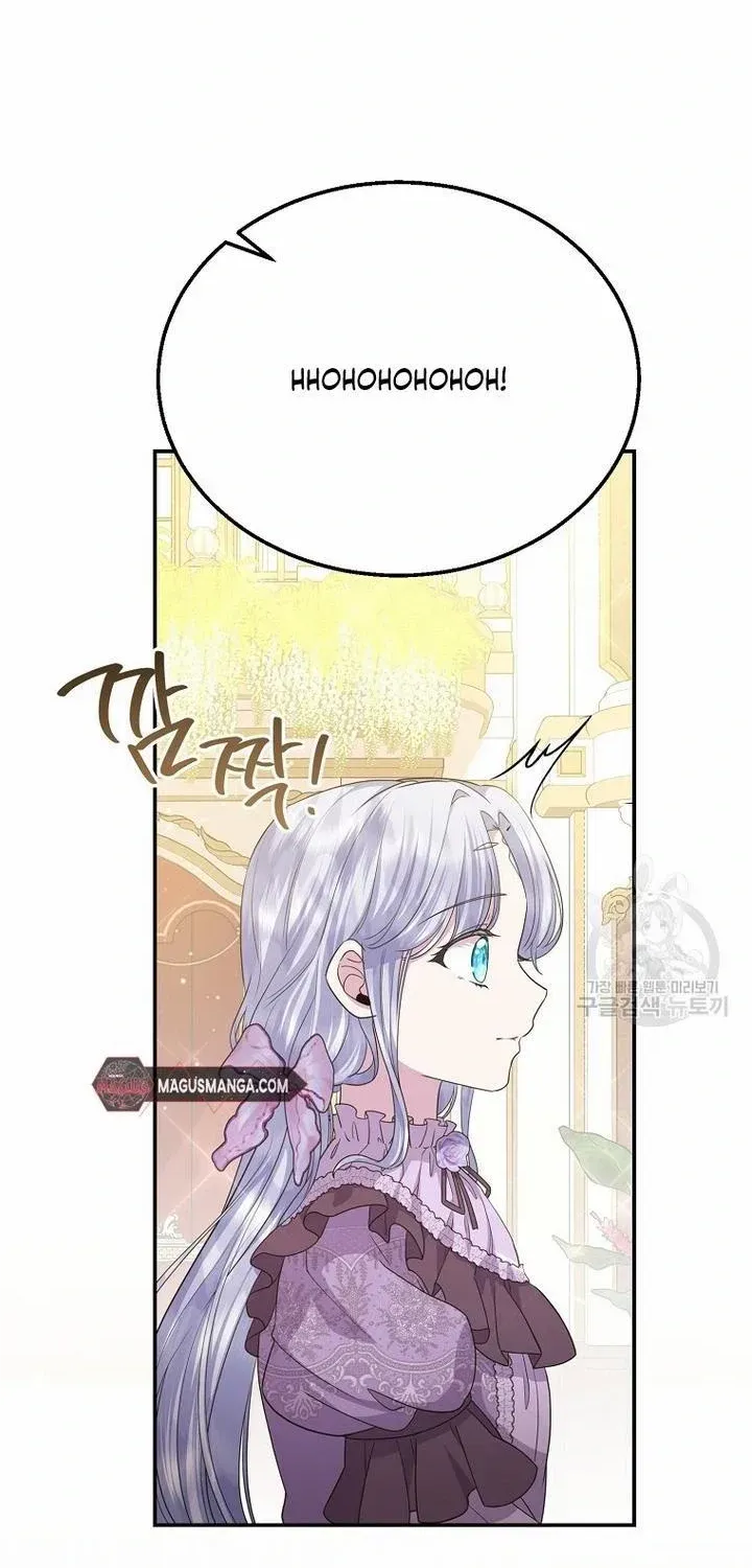 The Blooming Violet in the Back Garden Chapter 21 page 48 - 