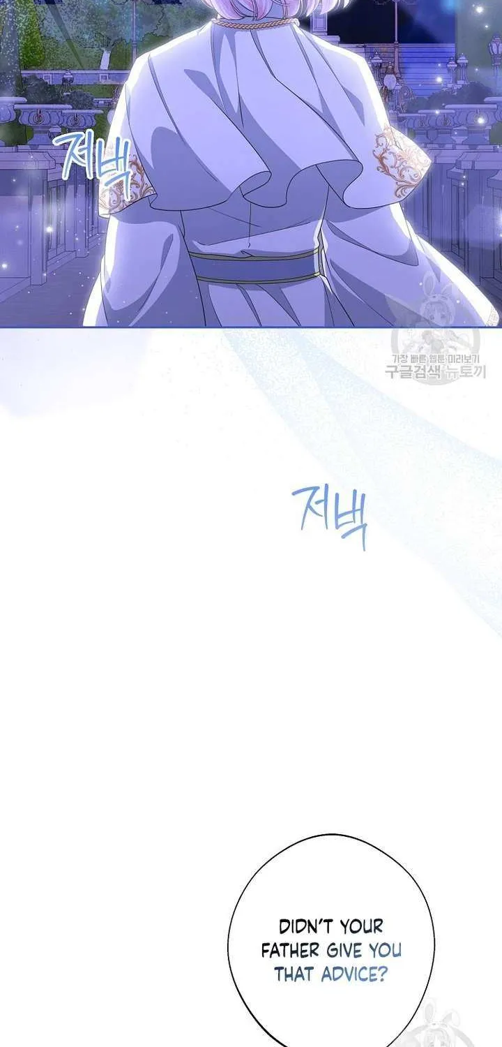 The Blooming Violet in the Back Garden Chapter 22 page 21 - 