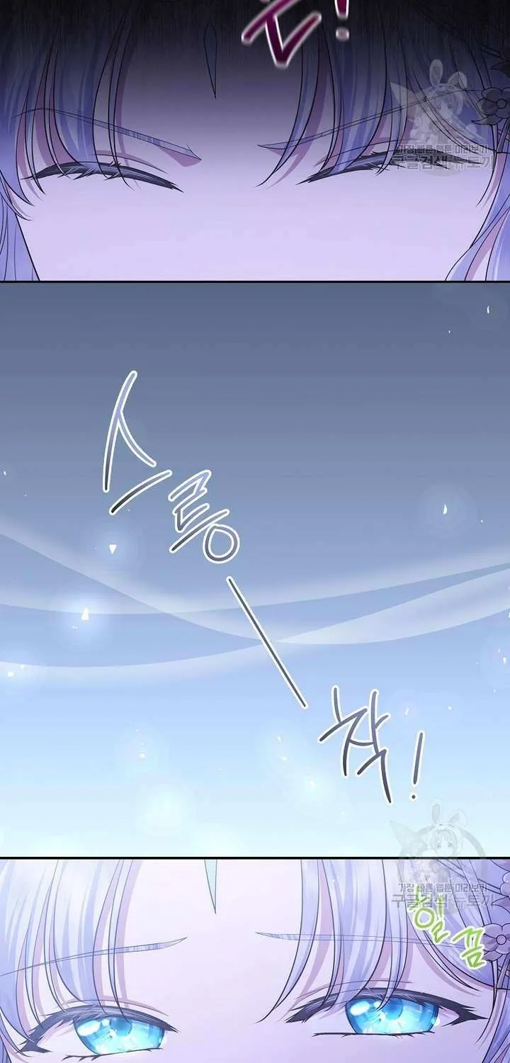 The Blooming Violet in the Back Garden Chapter 22 page 27 - 