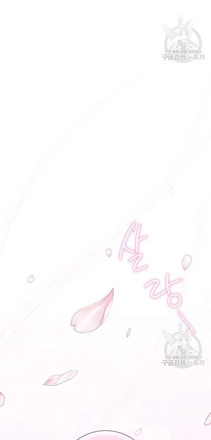 The Blooming Violet in the Back Garden Chapter 22 page 34 - 