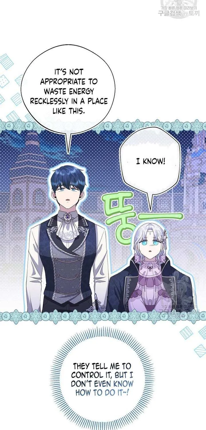 The Blooming Violet in the Back Garden Chapter 22 page 40 - 