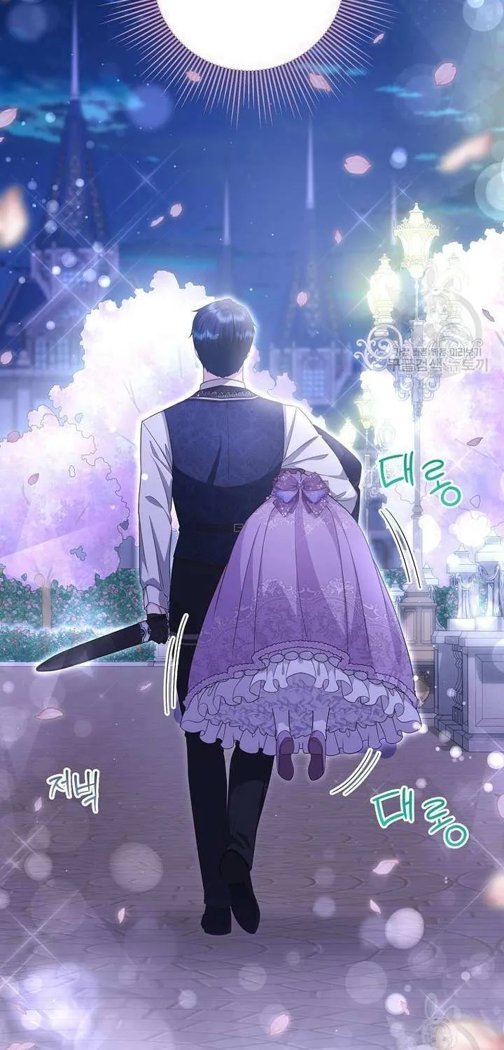 The Blooming Violet in the Back Garden Chapter 22 page 65 - 