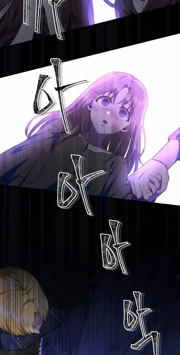 The Blooming Violet in the Back Garden Chapter 3 page 23 - 