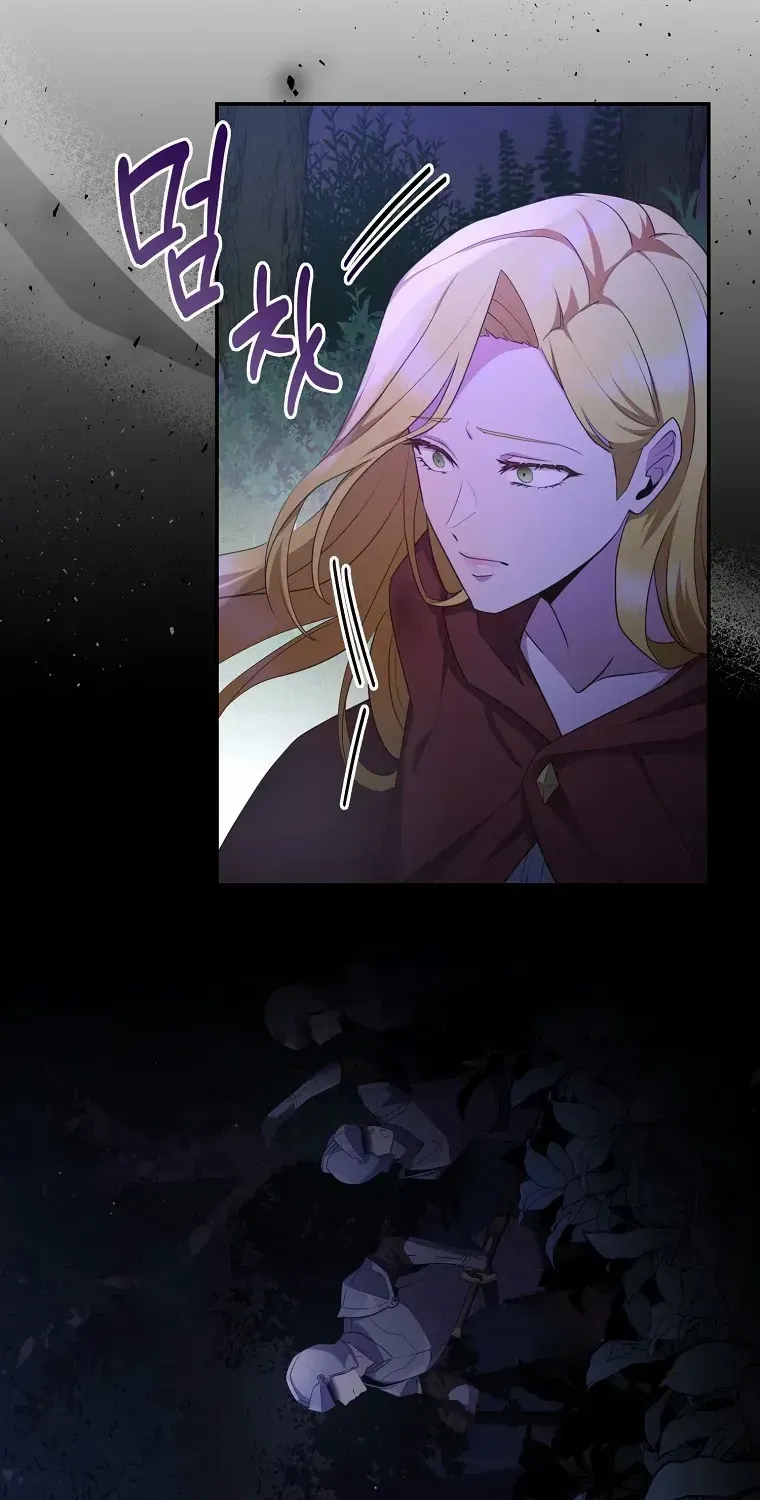 The Blooming Violet in the Back Garden Chapter 3 page 56 - 