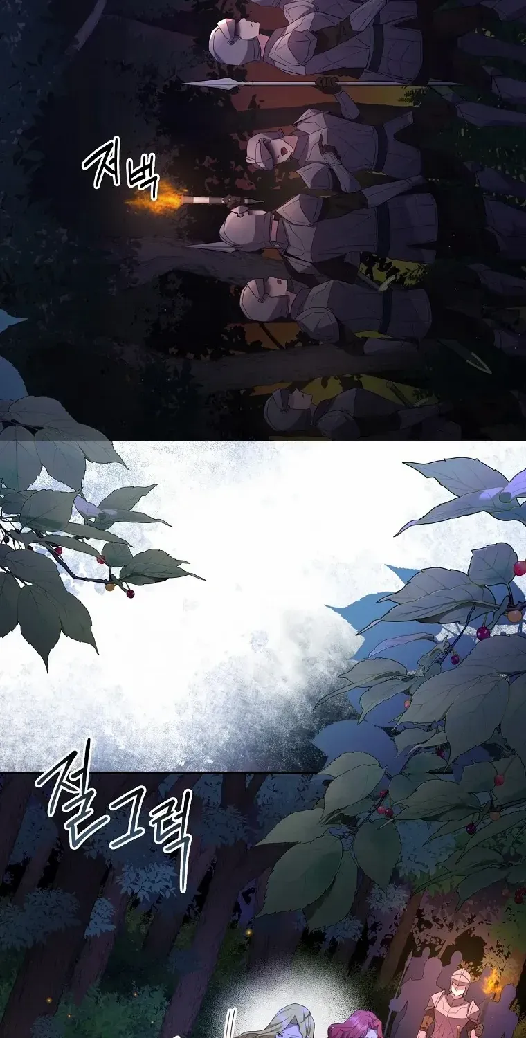 The Blooming Violet in the Back Garden Chapter 3 page 59 - 