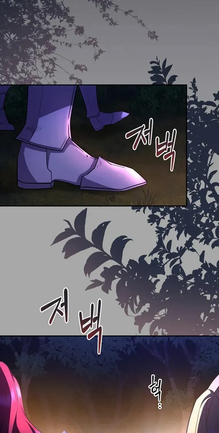 The Blooming Violet in the Back Garden Chapter 3 page 66 - 