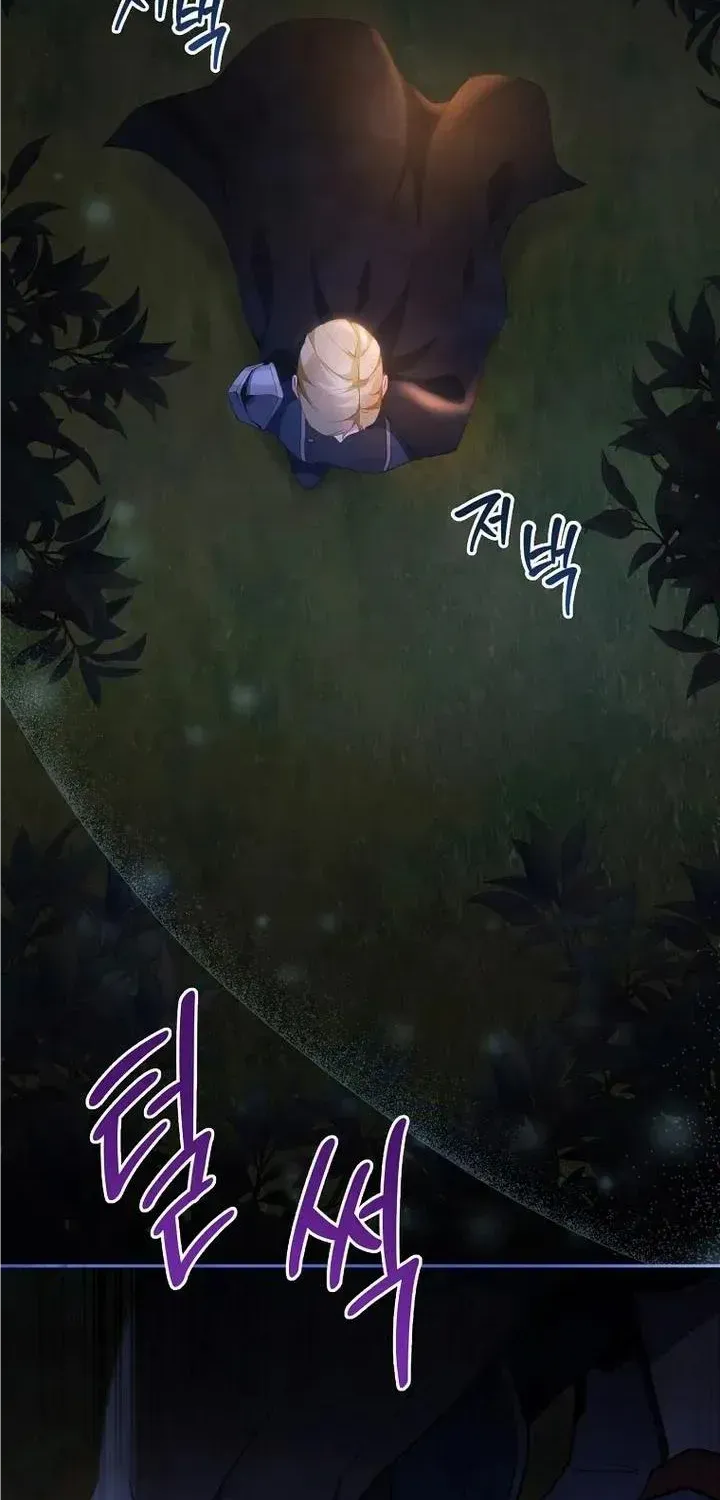 The Blooming Violet in the Back Garden Chapter 4 page 18 - 