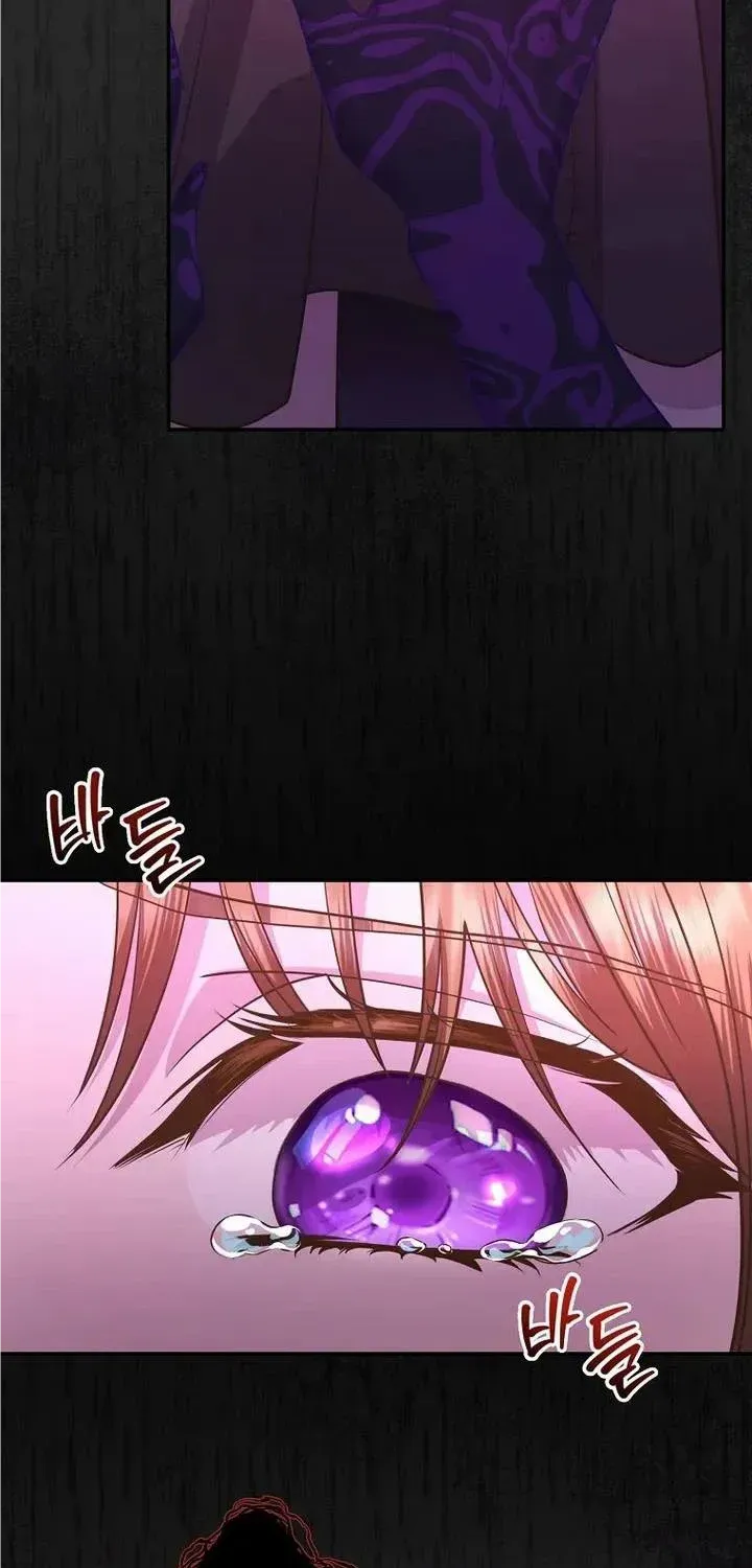 The Blooming Violet in the Back Garden Chapter 4 page 69 - 