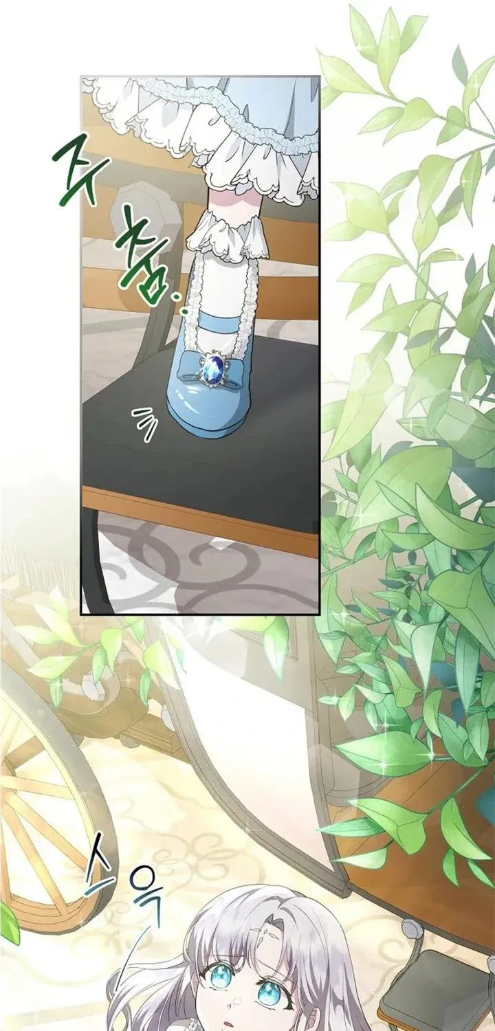 The Blooming Violet in the Back Garden Chapter 5 page 81 - 