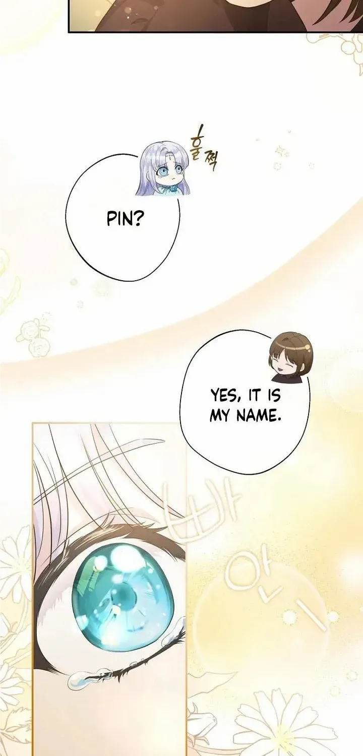 The Blooming Violet in the Back Garden Chapter 6 page 16 - 