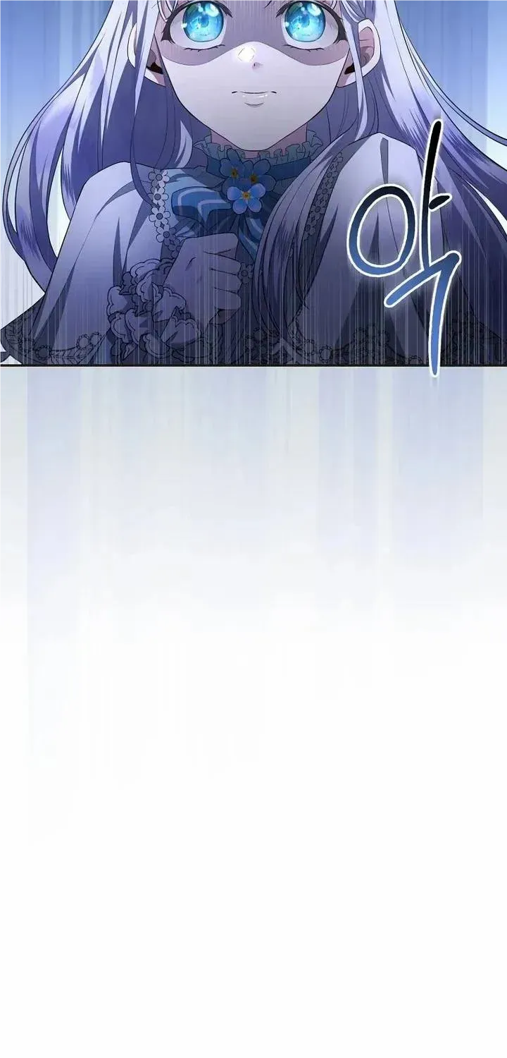 The Blooming Violet in the Back Garden Chapter 7 page 13 - 