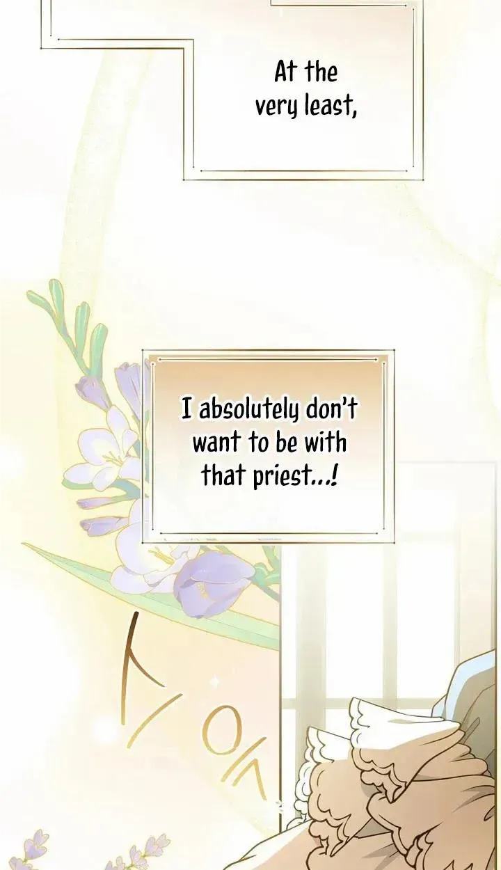 The Blooming Violet in the Back Garden Chapter 7 page 17 - 