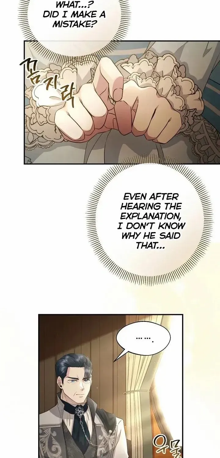 The Blooming Violet in the Back Garden Chapter 7 page 51 - 