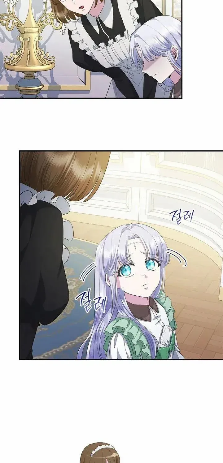 The Blooming Violet in the Back Garden Chapter 8 page 51 - 