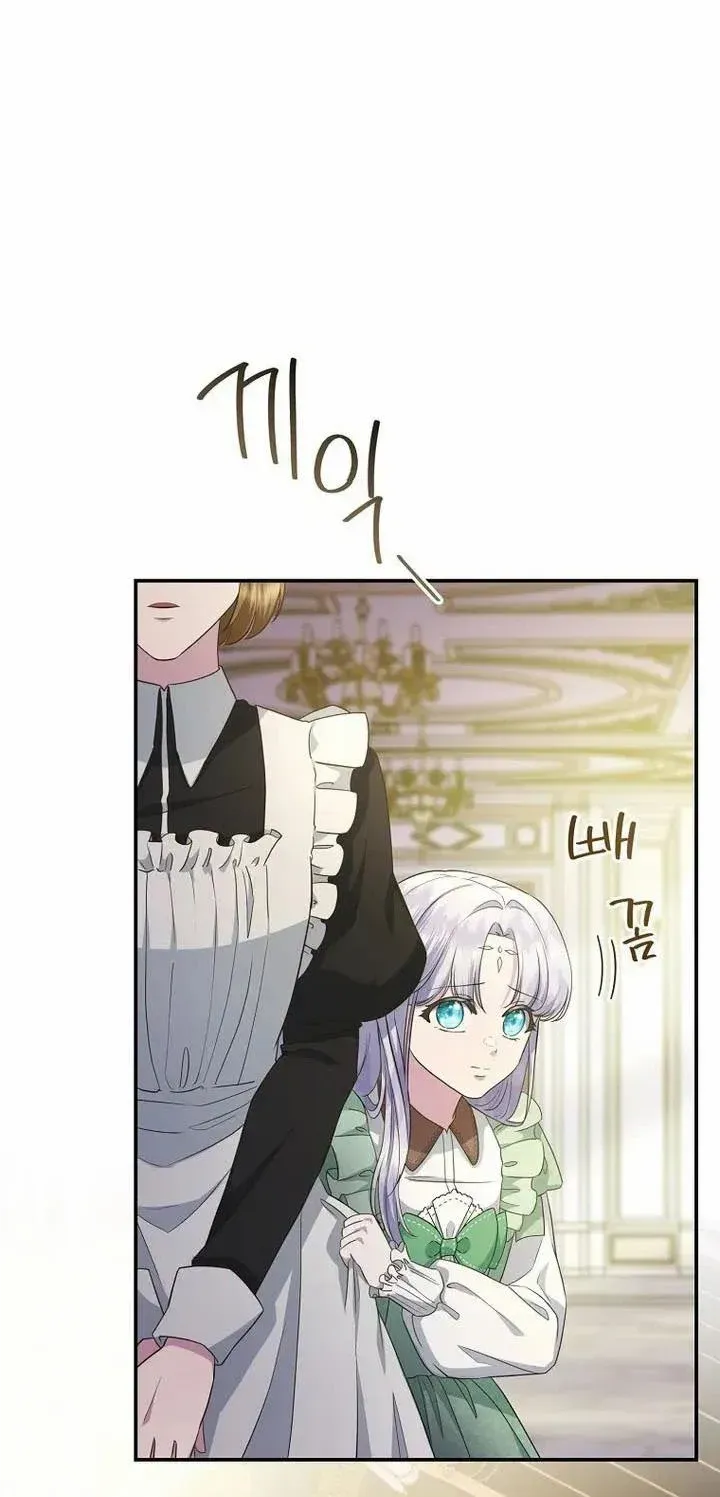 The Blooming Violet in the Back Garden Chapter 8 page 54 - 
