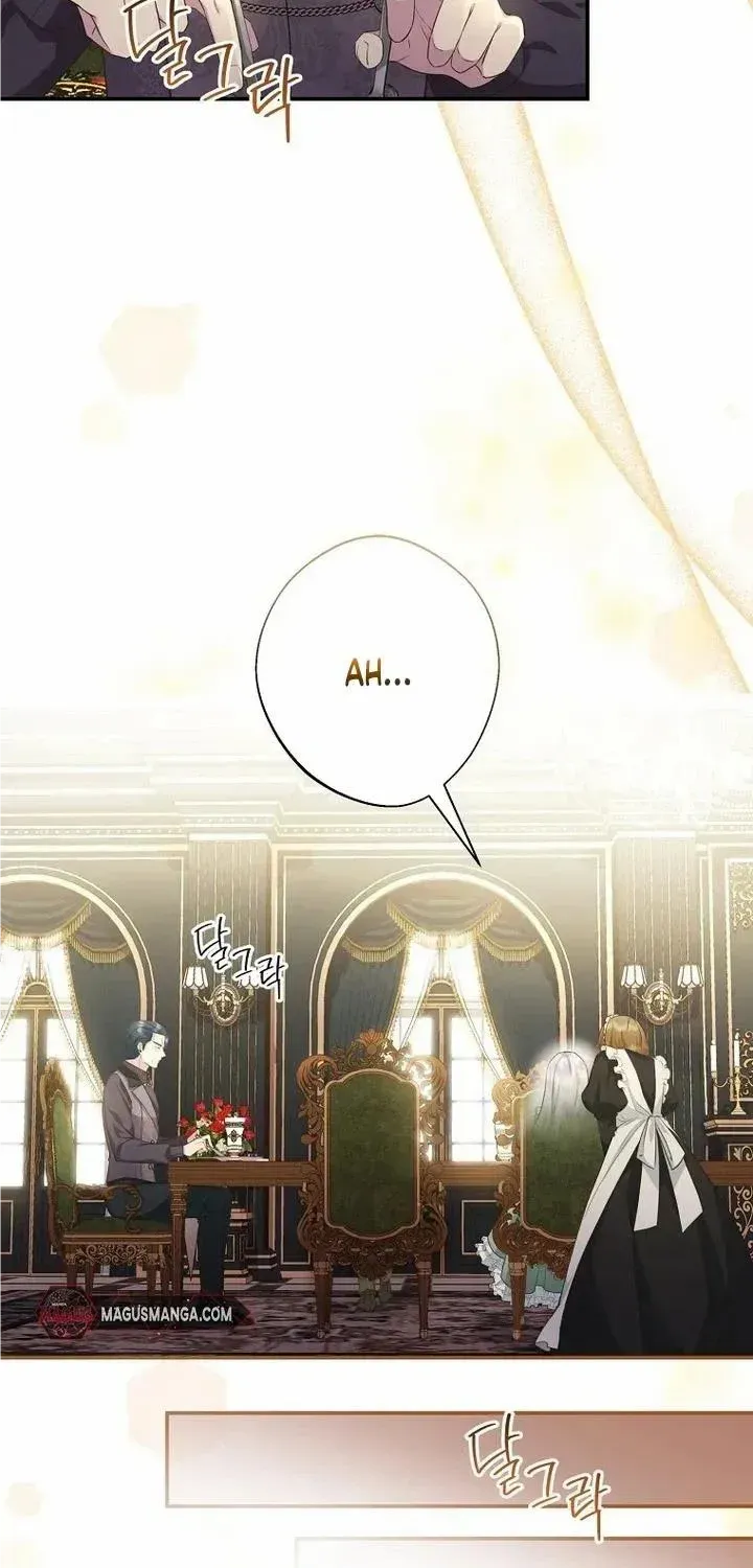 The Blooming Violet in the Back Garden Chapter 9 page 23 - 