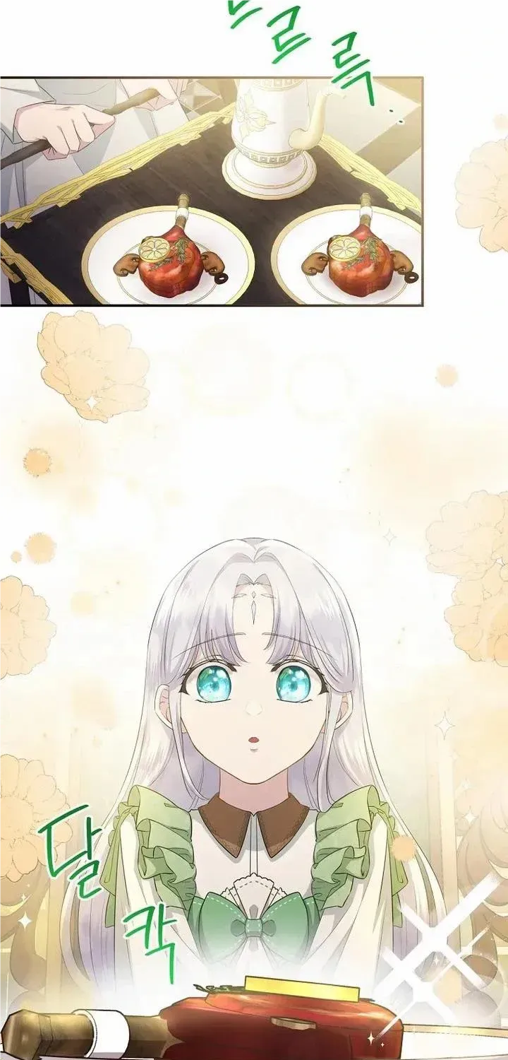 The Blooming Violet in the Back Garden Chapter 9 page 6 - 
