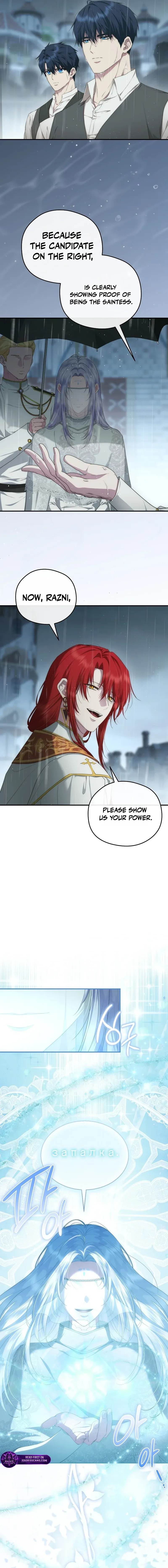 The Blooming Violet in the Back Garden Chapter 96 page 4 - 
