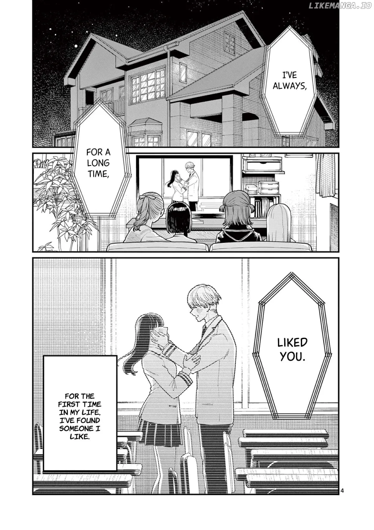 The Blue Love at the Wakaba Household Chapter 1 page 4 - 