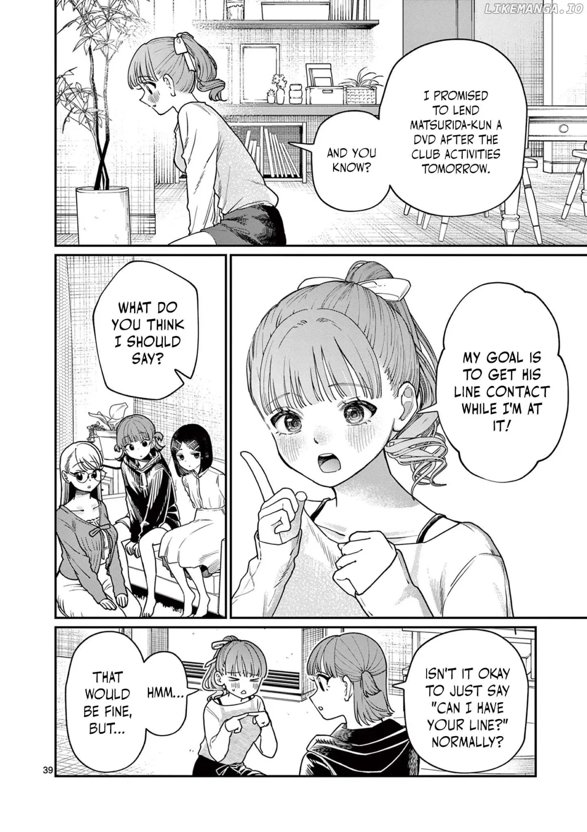 The Blue Love at the Wakaba Household Chapter 1 page 38 - 
