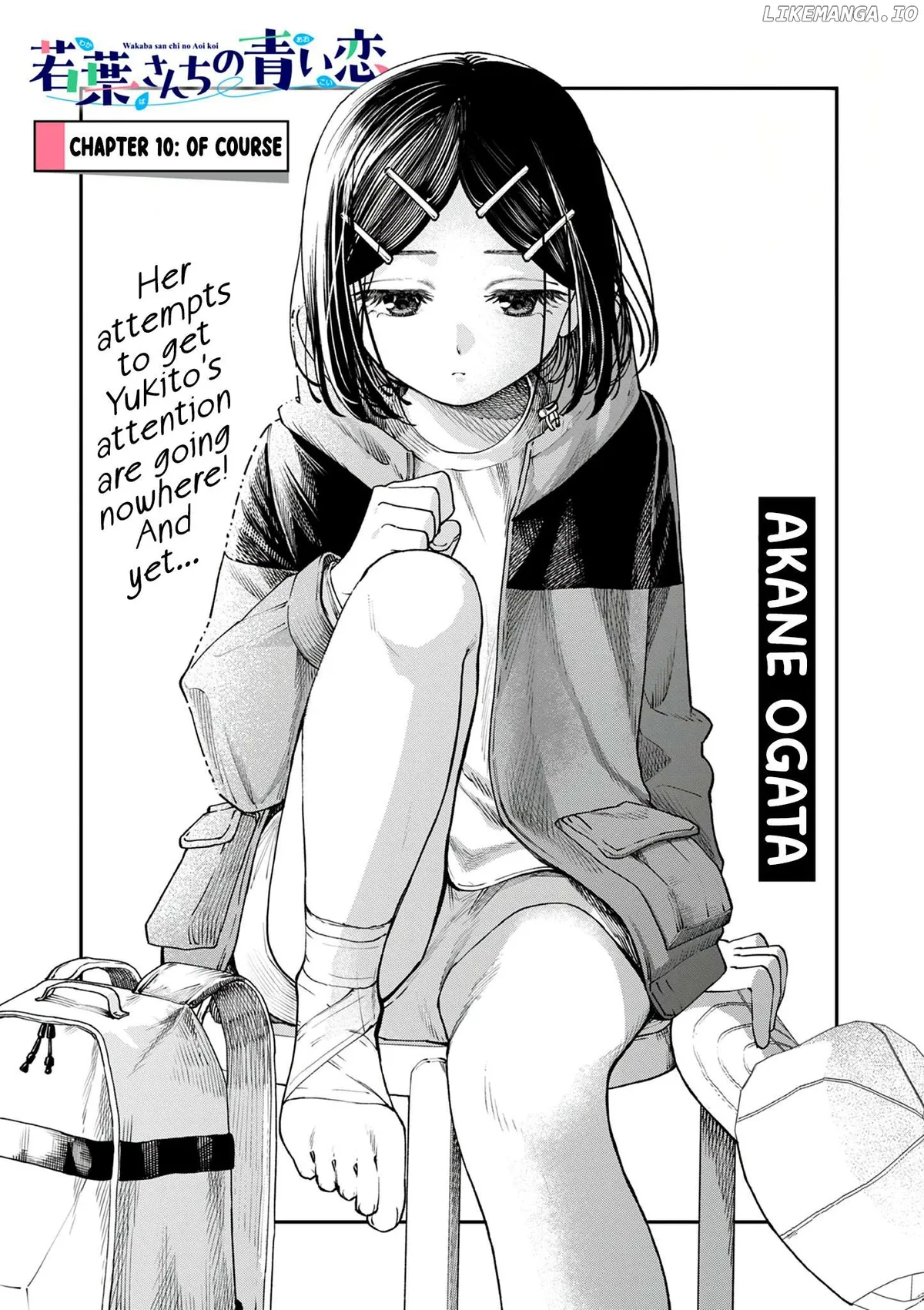 The Blue Love at the Wakaba Household Chapter 10 page 1 - 