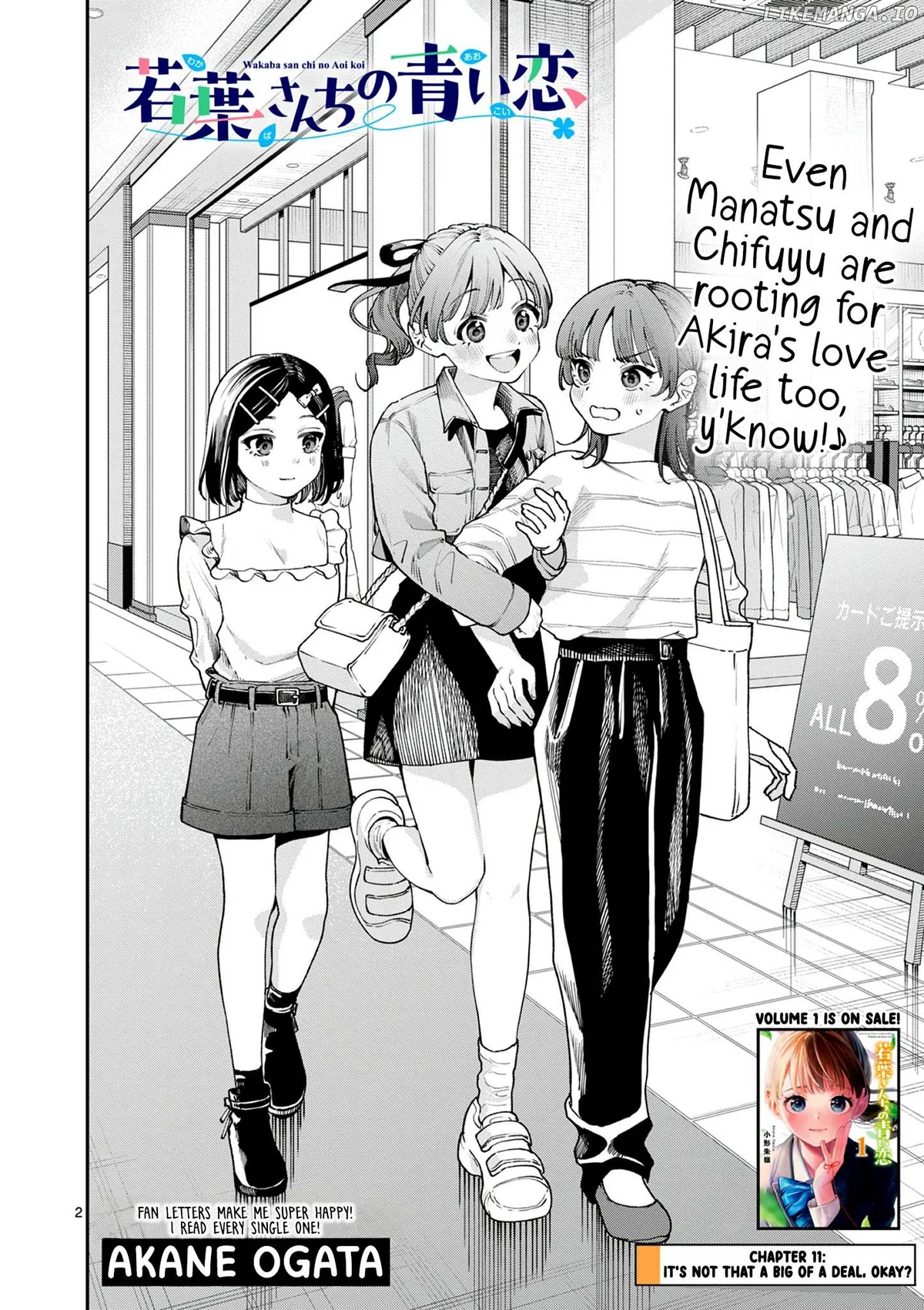 The Blue Love at the Wakaba Household Chapter 11 page 2 - 
