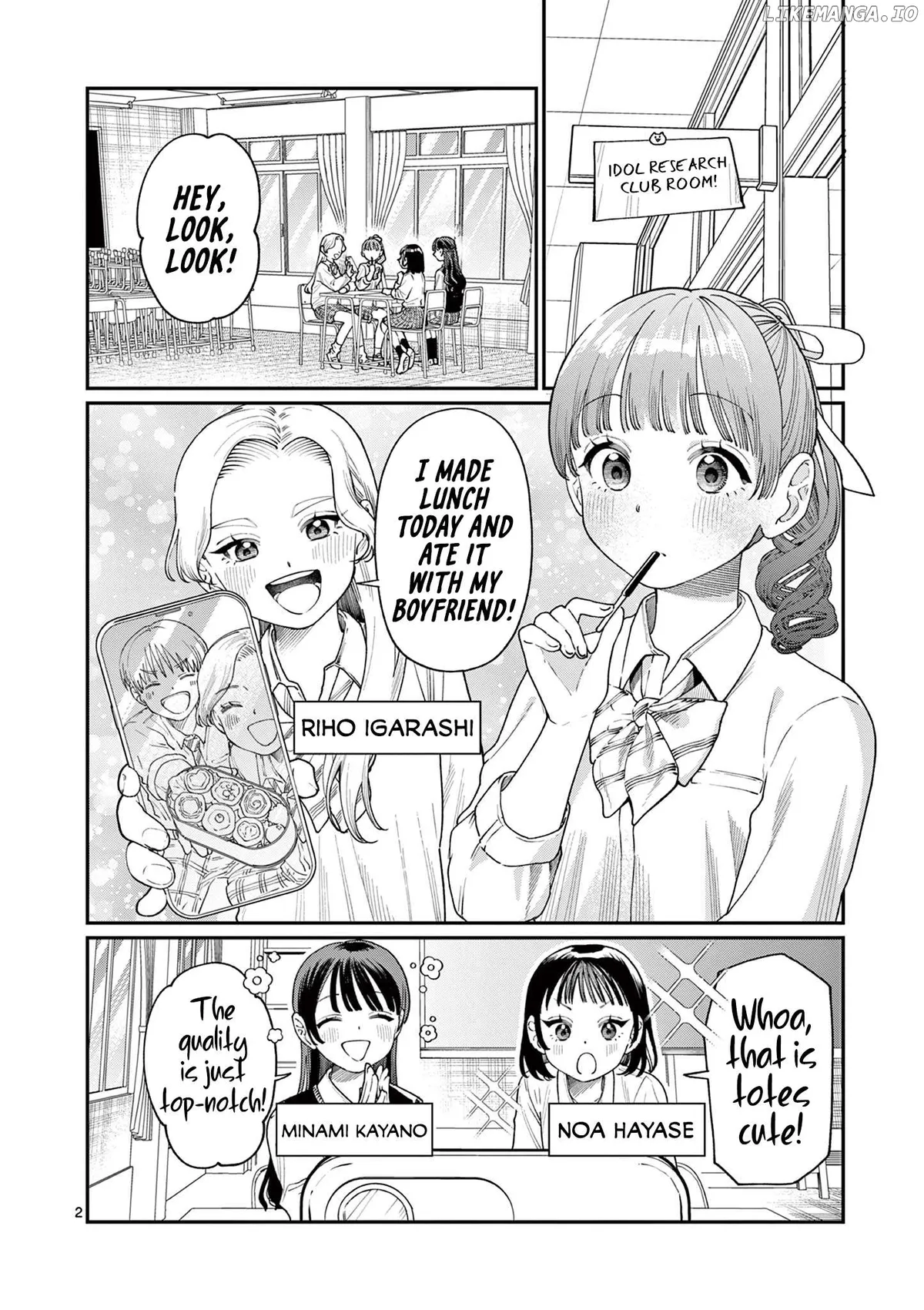 The Blue Love at the Wakaba Household Chapter 13 page 2 - 