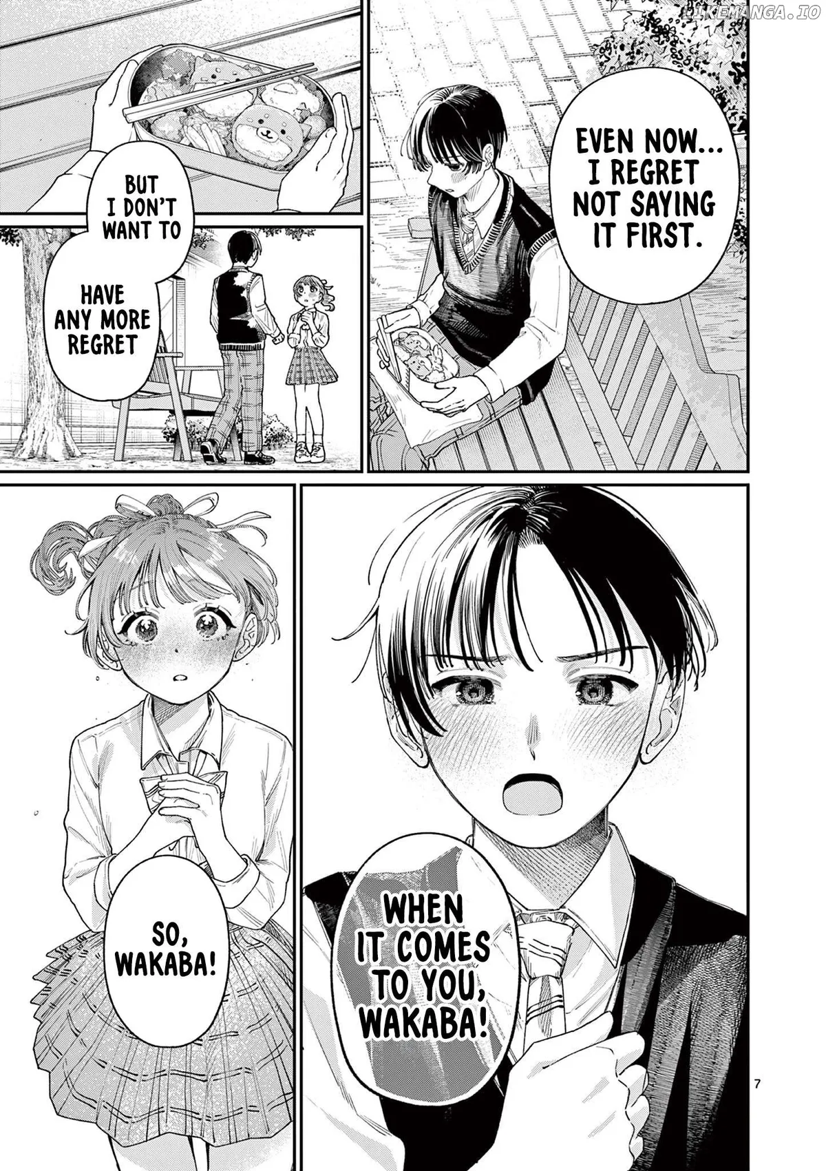 The Blue Love at the Wakaba Household Chapter 16 page 7 - 