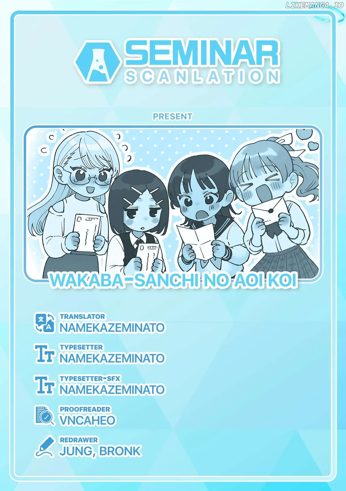 The Blue Love at the Wakaba Household Chapter 17 page 18 - 
