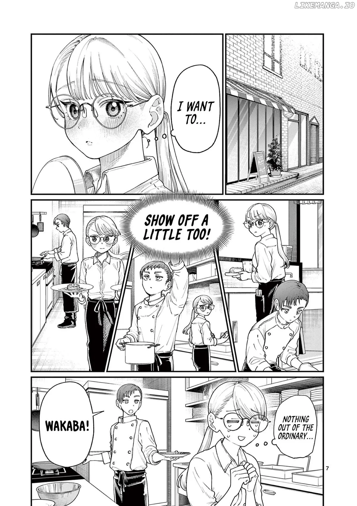 The Blue Love at the Wakaba Household Chapter 17 page 7 - 