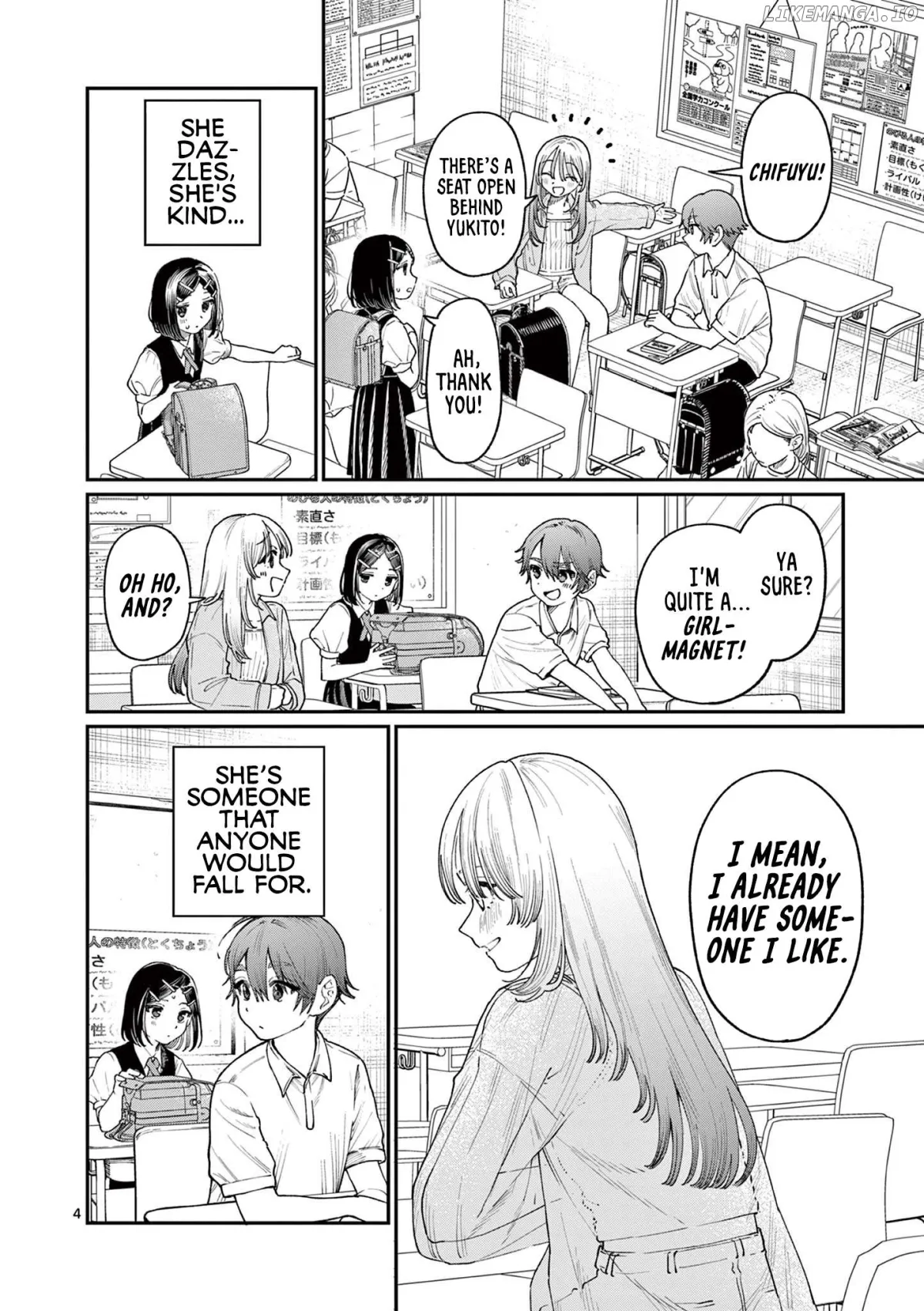 The Blue Love at the Wakaba Household Chapter 18 page 4 - 