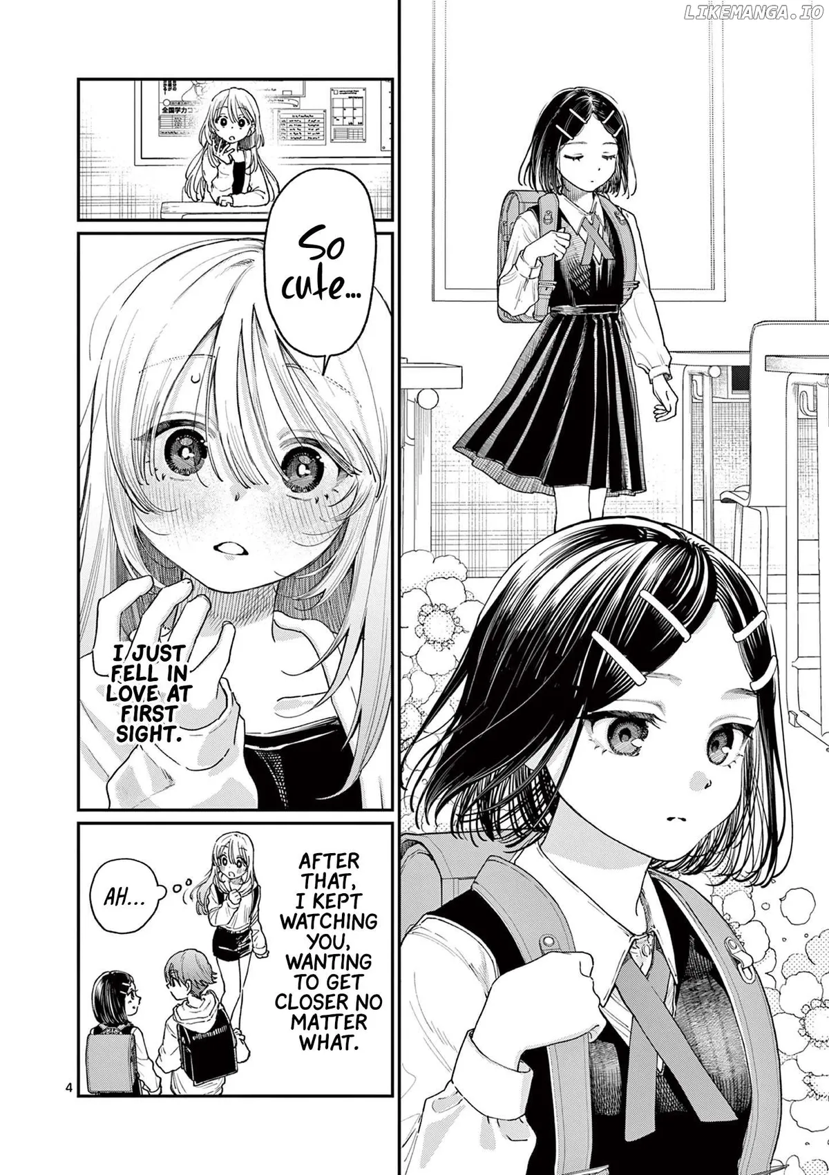 The Blue Love at the Wakaba Household Chapter 19 page 4 - 