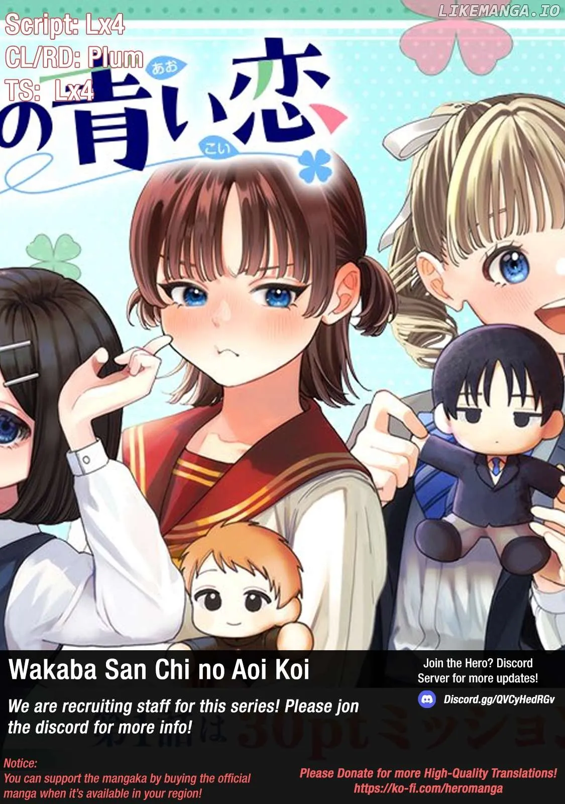 The Blue Love at the Wakaba Household Chapter 2 page 1 - 