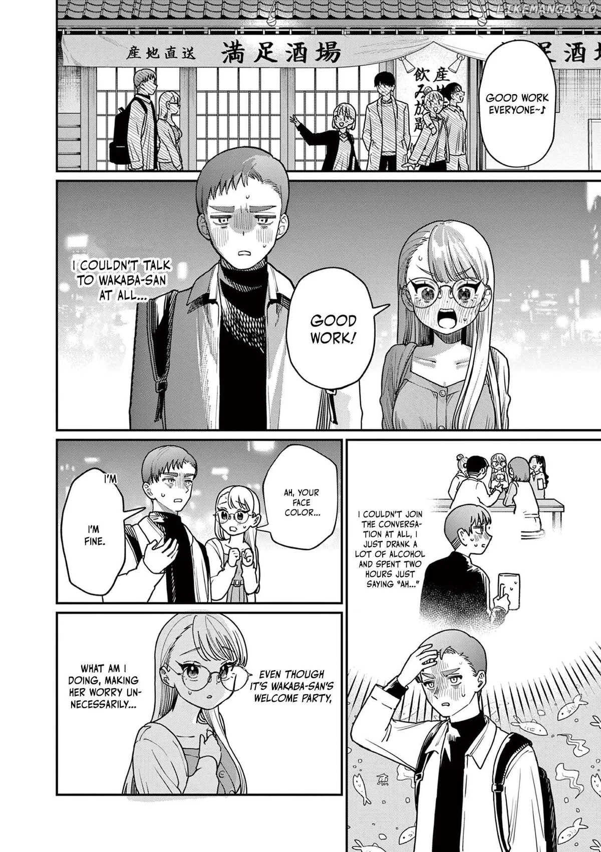 The Blue Love at the Wakaba Household Chapter 2 page 19 - 