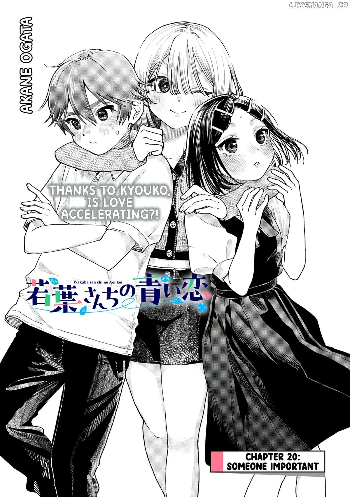 The Blue Love at the Wakaba Household Chapter 20 page 1 - 