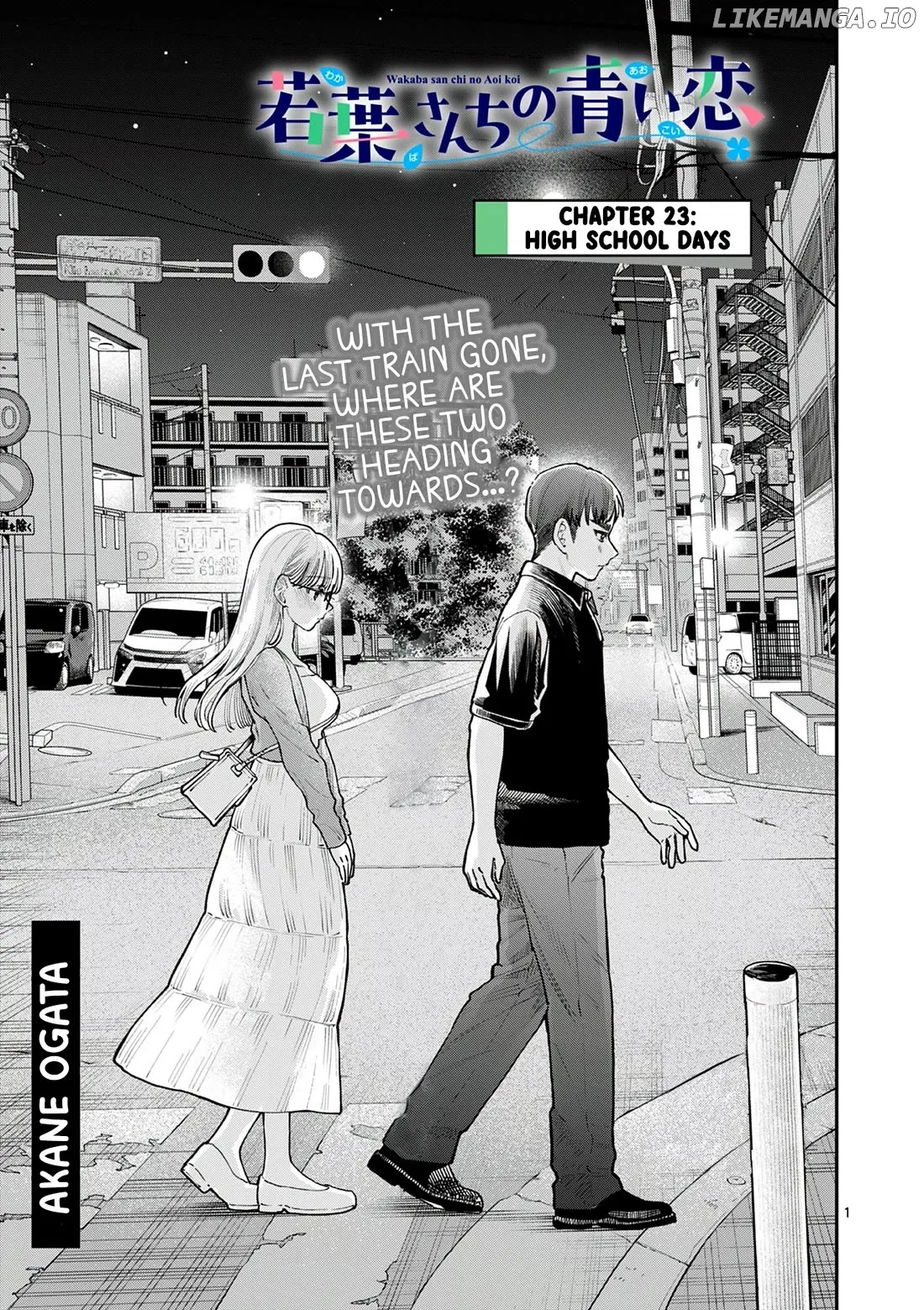 The Blue Love at the Wakaba Household Chapter 23 page 1 - 