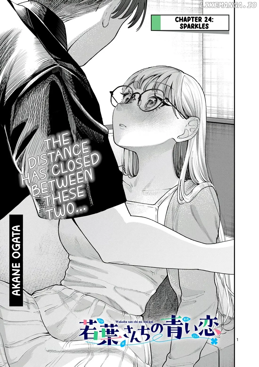 The Blue Love at the Wakaba Household Chapter 24 page 1 - 
