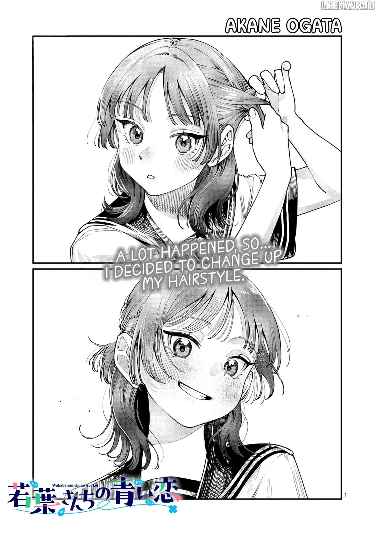 The Blue Love at the Wakaba Household Chapter 27 page 1 - 