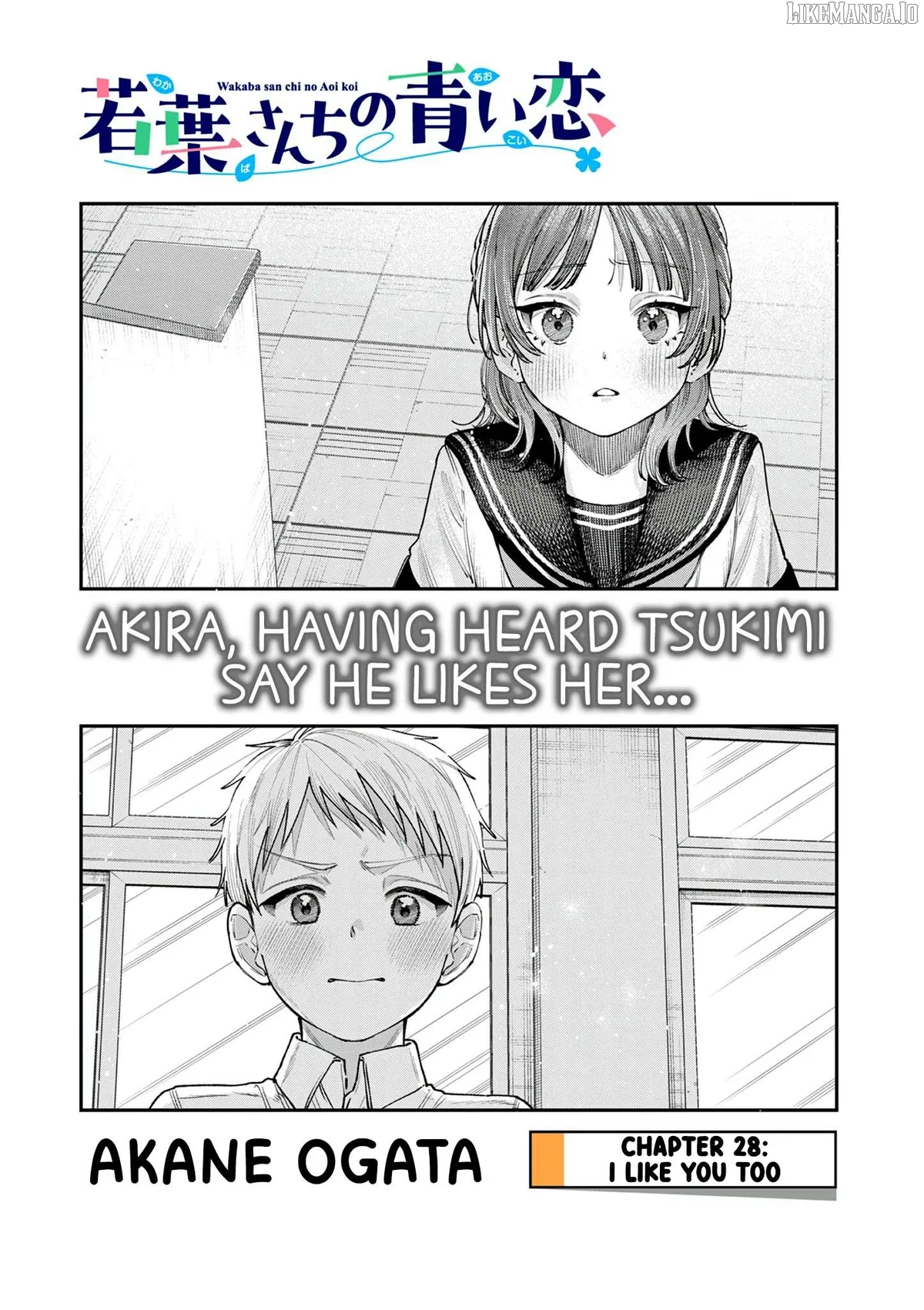 The Blue Love at the Wakaba Household Chapter 28 page 1 - 