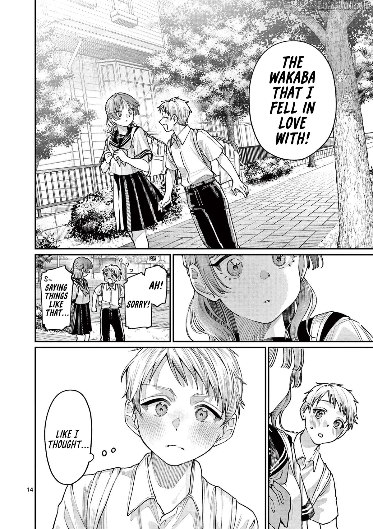 The Blue Love at the Wakaba Household Chapter 28 page 14 - 