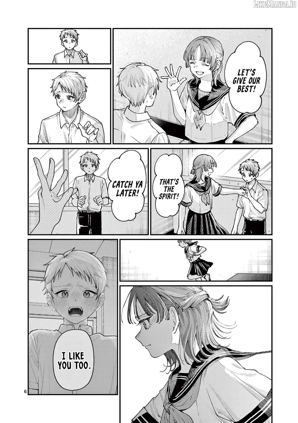 The Blue Love at the Wakaba Household Chapter 28 page 6 - 