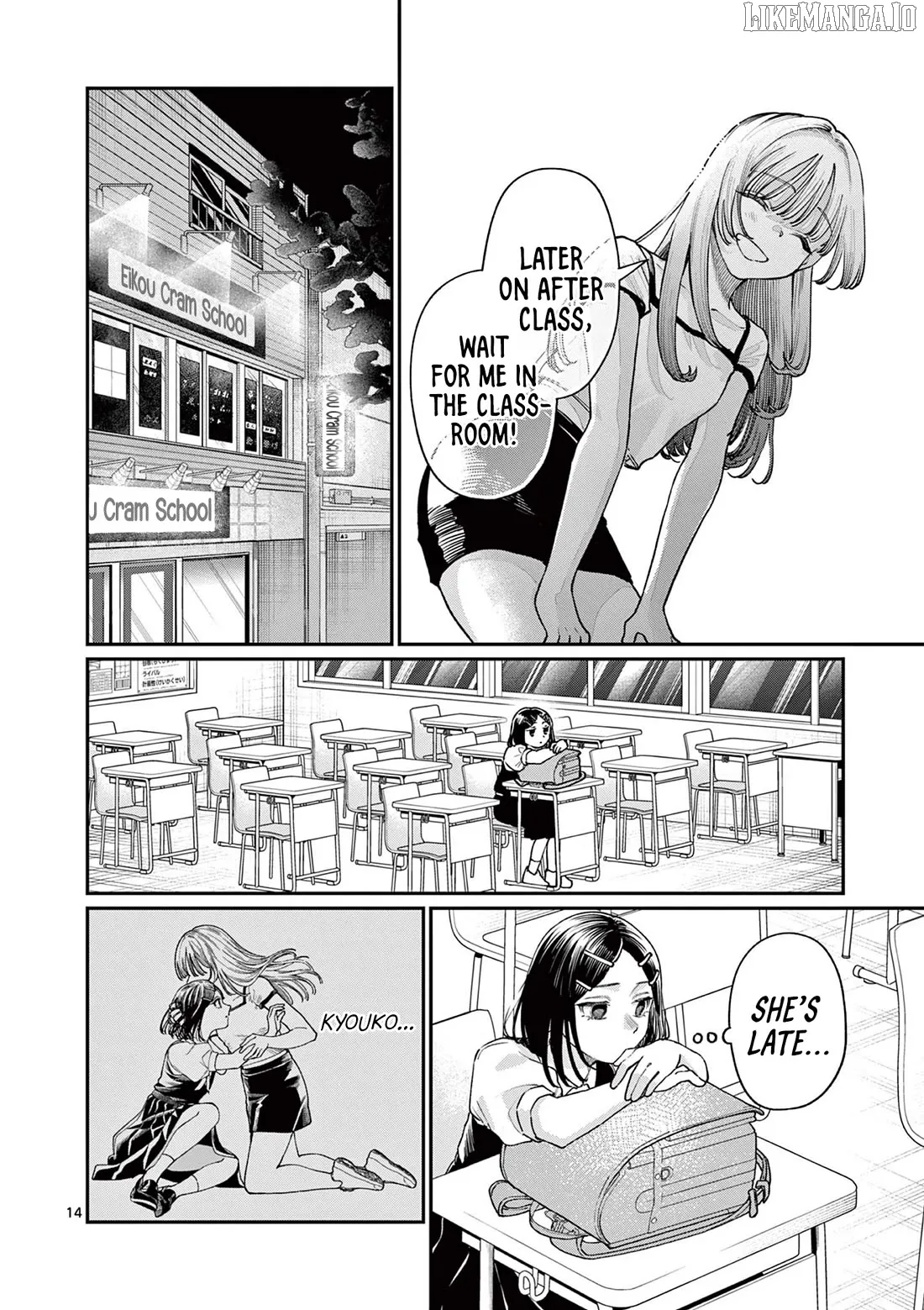 The Blue Love at the Wakaba Household Chapter 29 page 14 - 
